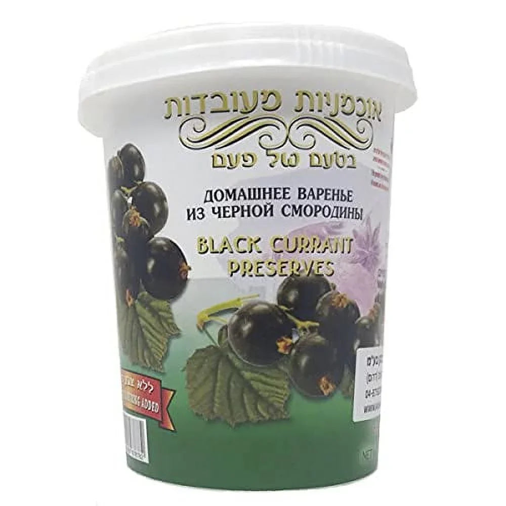 Of Israeli Blackcurrants) grade Whole Pack Jam (With 2 Blackcurrant